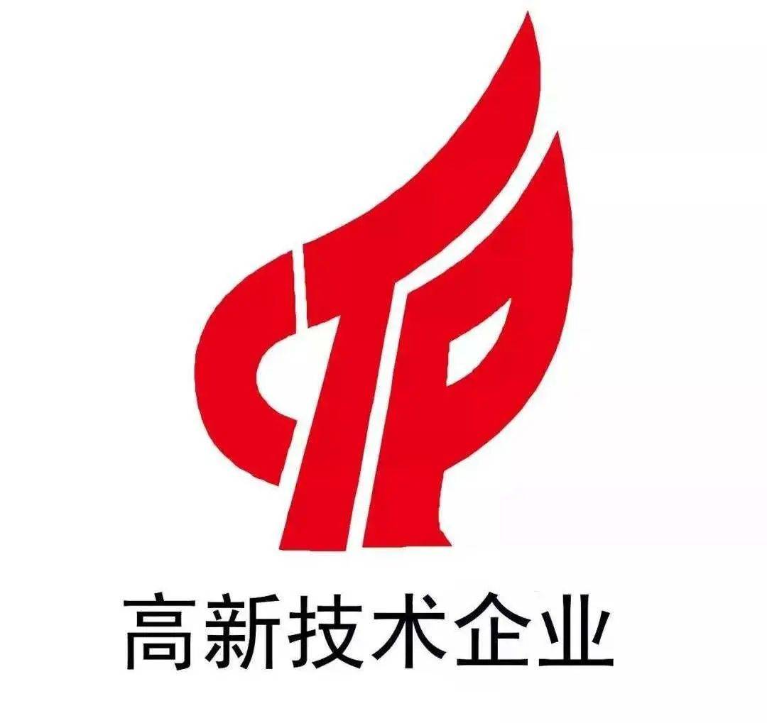 普大喜奔,纽勤中国荣获高新技术企业认定!