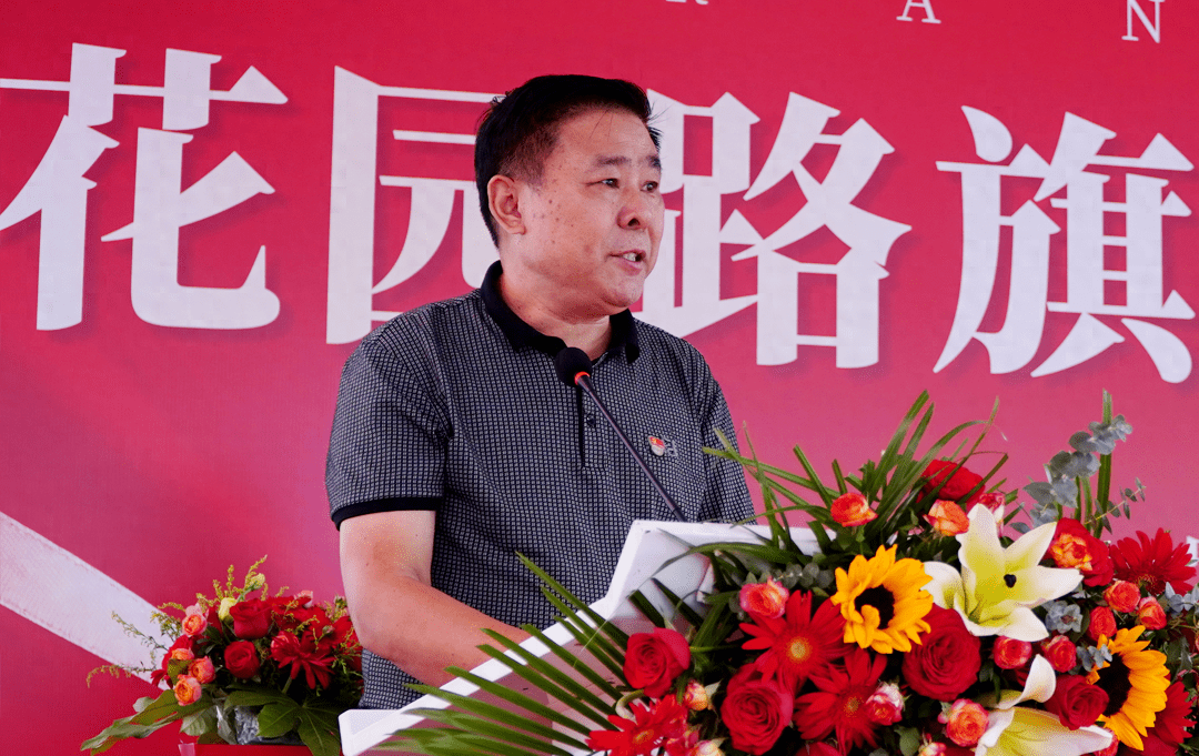 华埔装饰郑州市花园路旗舰店盛大开业仪式圆满成功_河南省_消费者