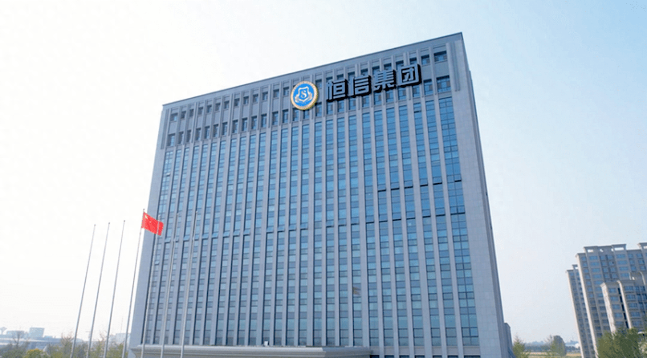 山东济宁第一大民企:击败华勤橡胶,营收相当于4个荣信,2个恒信_控股