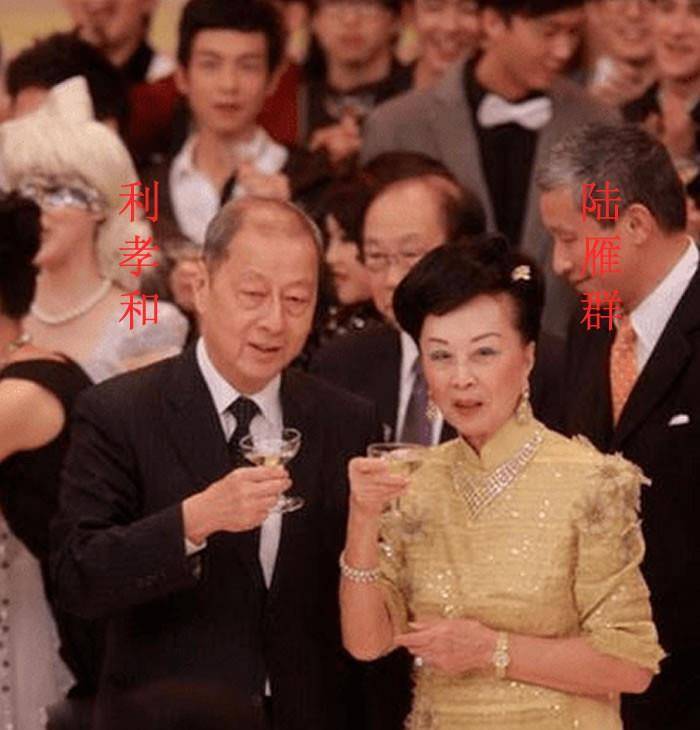 活了98岁的陆雁群:嫁豪门生下1子3女,百亿家产传女不传儿_利希_家族