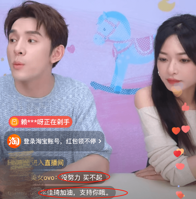 李佳琦直播间又上热搜第一,网友:让你刺激消费,没让你刺激消费_橱窗