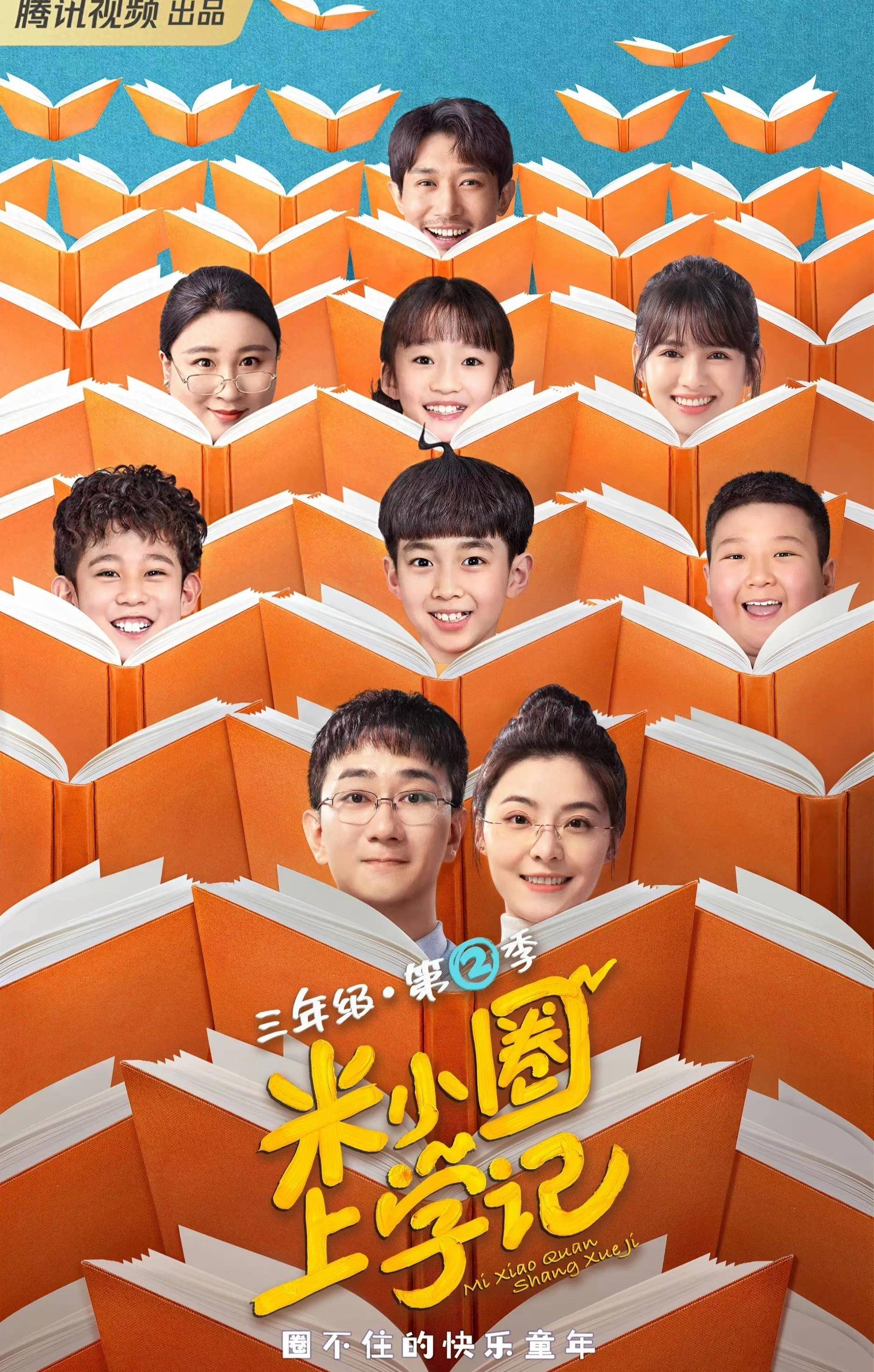 近期开机的四部剧,王玉雯张新成一部,陈哲远梁洁一部_合作_时间