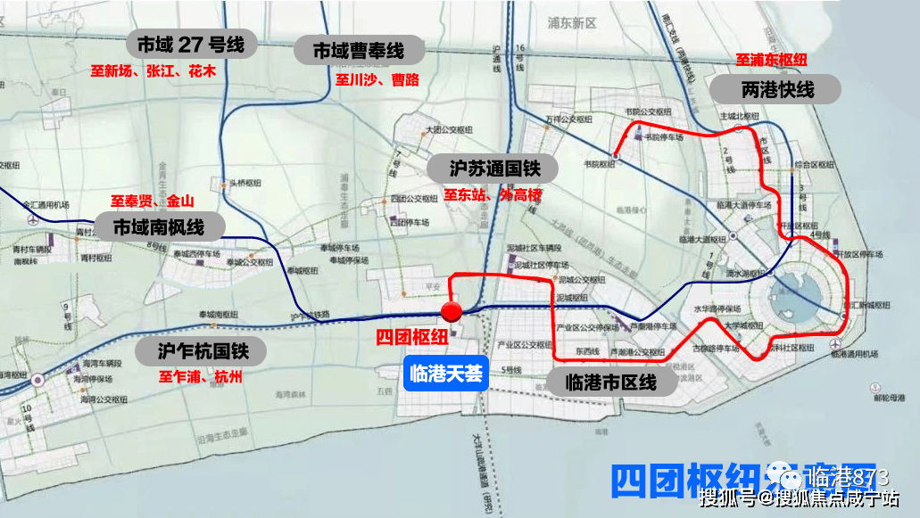 沪乍杭铁路和沪舟甬铁路将接入四团枢纽(信息来自上海奉贤,远期规划