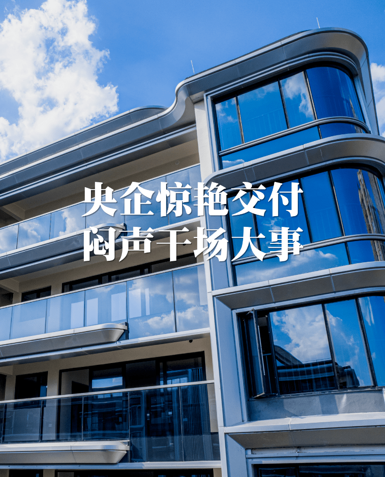 小区_生活_洋房