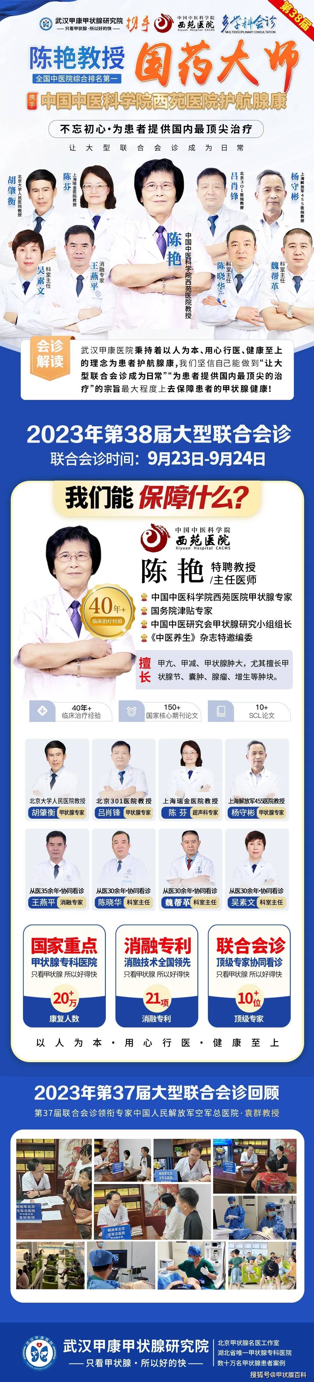 中国中医科学院西苑医院专家预约挂号，只需要您的一个电话的简单介绍