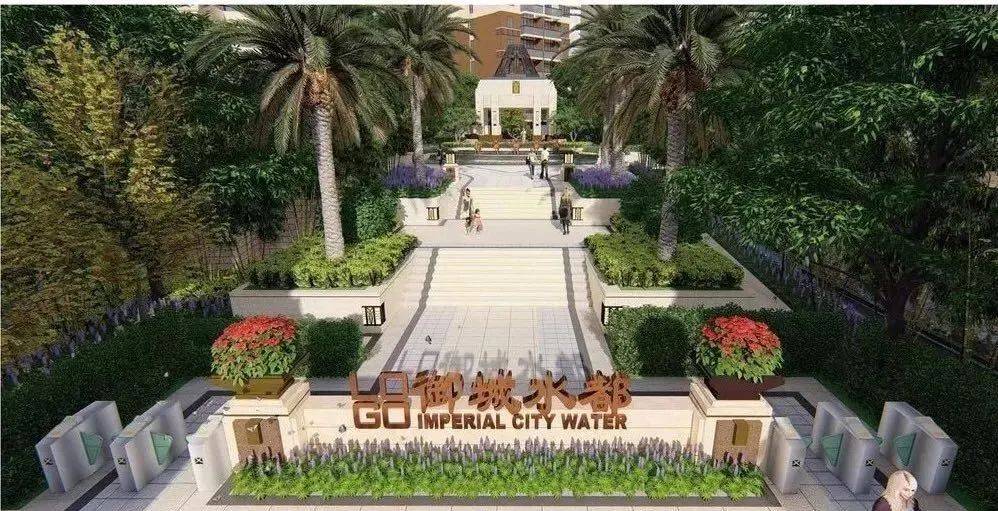 (惠州御城水都)丨御城水都楼盘详情_房价_户型_学区_御城水都营销中心