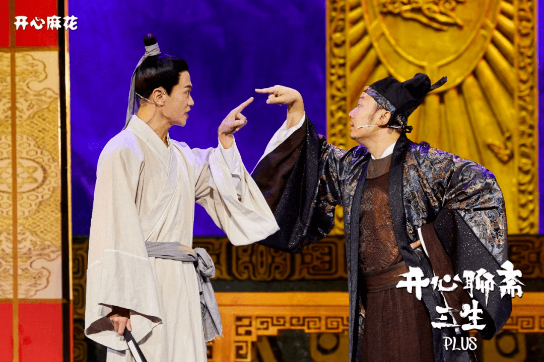 不止爆笑,这部开心麻花大戏正席卷全国!