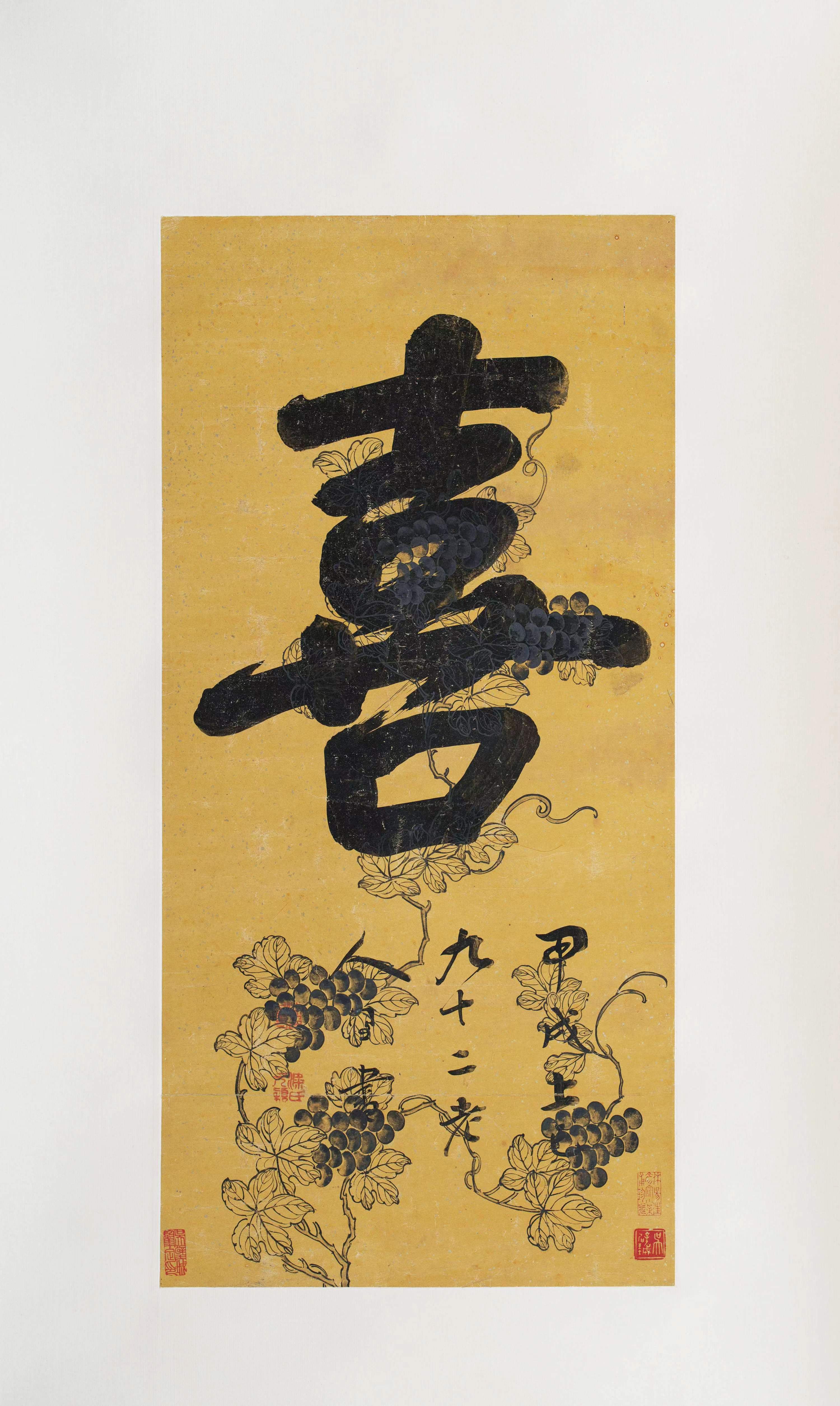 梁同书喜寓意不错卖的也好所以挣钱了