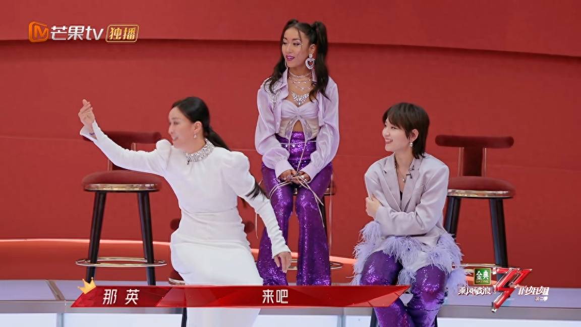 李菲儿:你的优秀终将被看见,所以,请继续努力_那英_蒋璐霞_成功