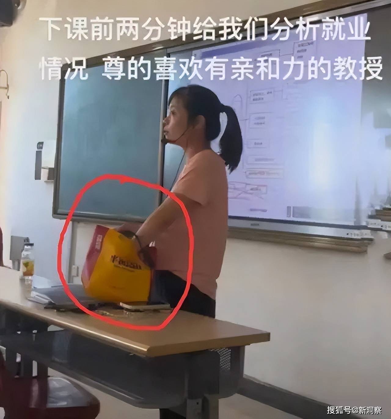 沈阳大学女教授上课被偷拍,曝光后网友瞠目结舌!