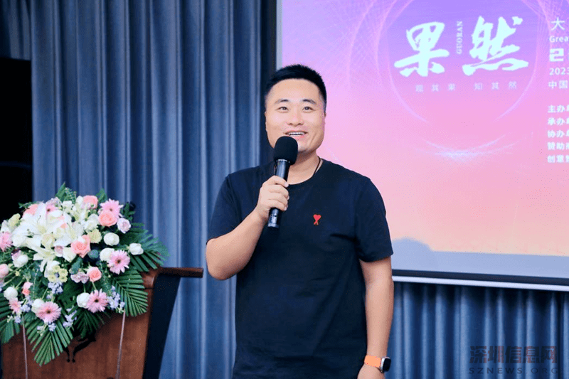 首期果然实战游学智享会于津成功举行_行业_品牌_养生