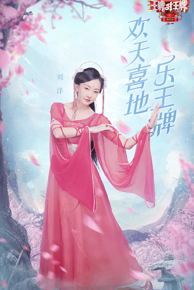 《王牌》发七仙女海报,蓝儿红儿更漂真实,这位仙女差点没认出来