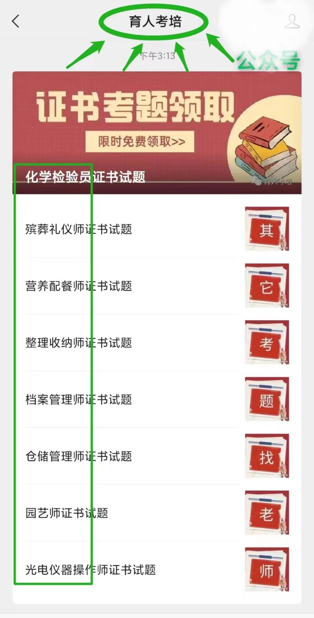 速看！怎么报考绘图员证书？报考条件、时间、作用、难考吗、学什么