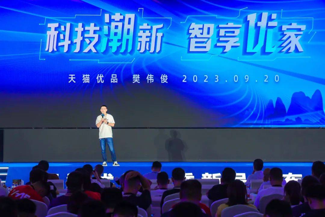 家电线下市场的新路口与天猫优品的新战场-家电圈官网