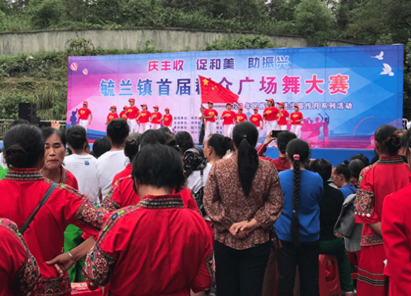 洞口县毓兰镇首届群众广场舞大赛:奏响禁毒旋律 舞动健康人生_宣传