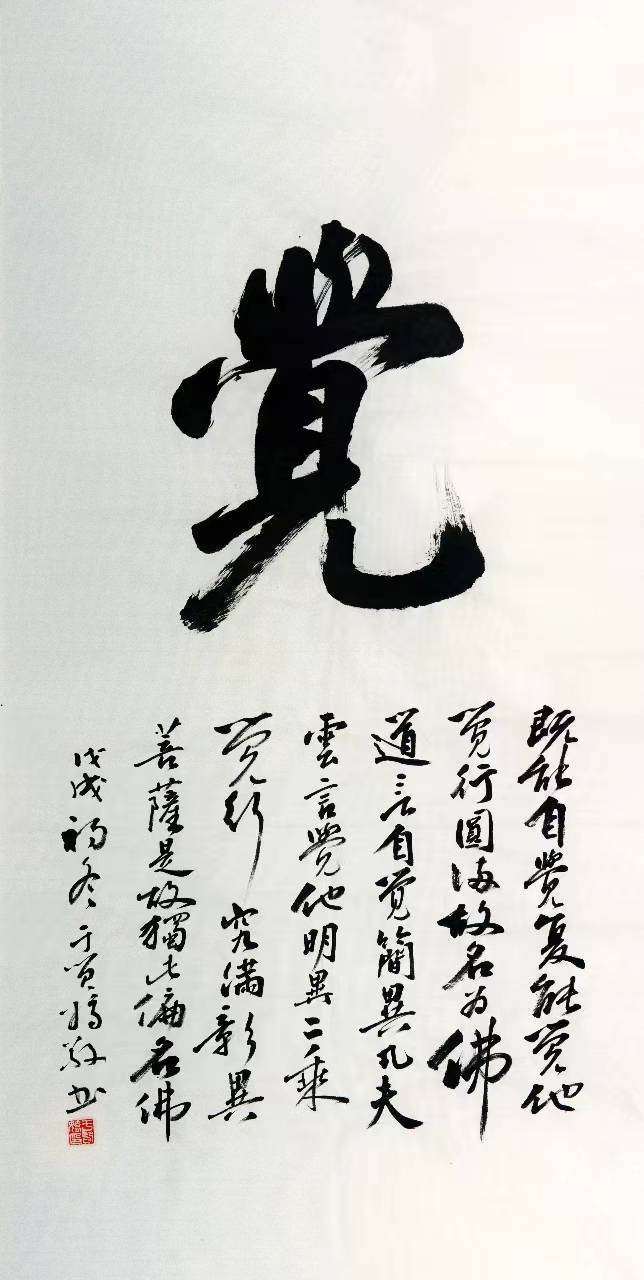 国务外交礼品师——于贤娇_九三学社_新乡_河南省
