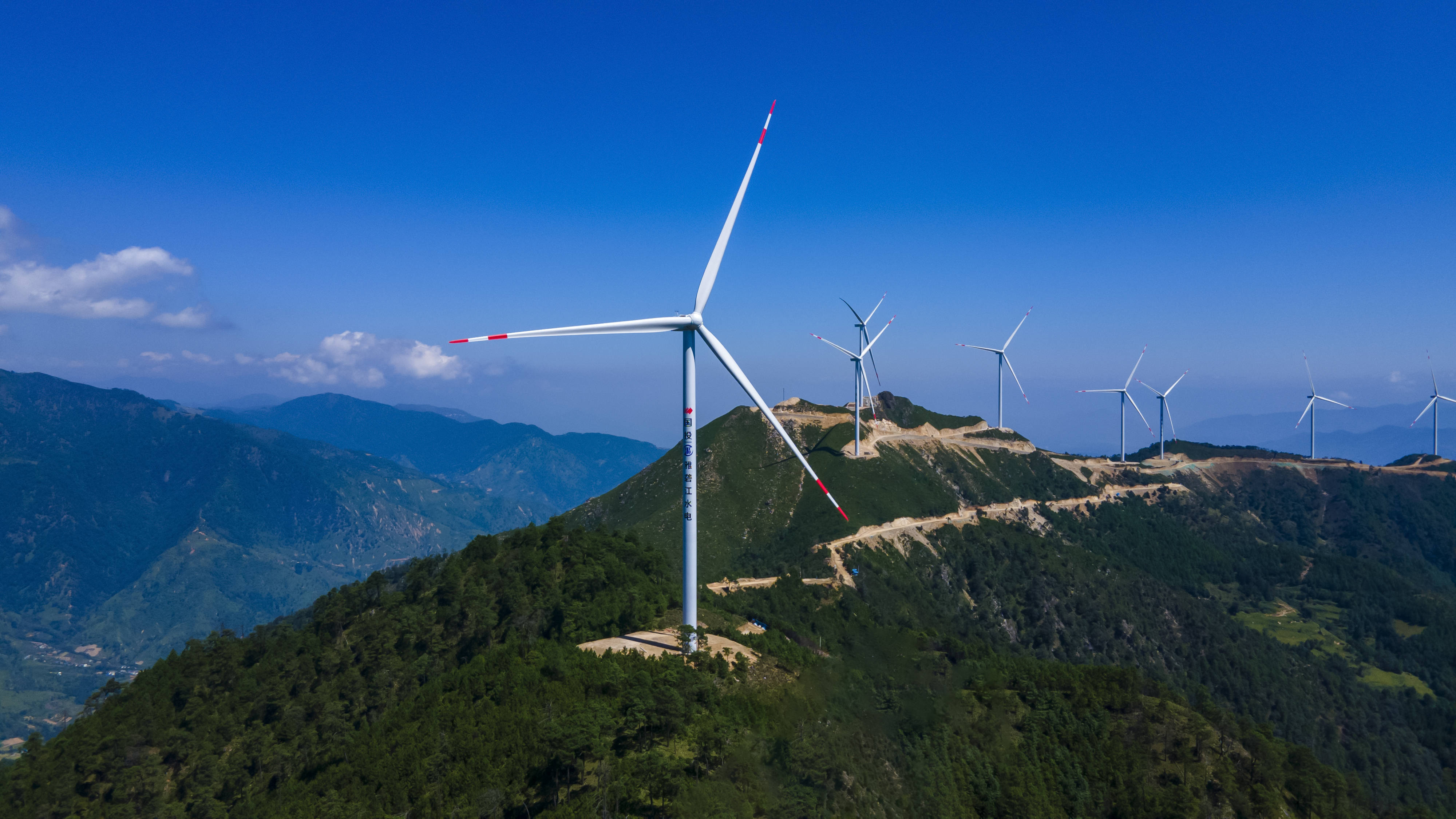 清洁能源建设重点工程,位于四川省凉山州德昌县,属于高海拔山地风电场