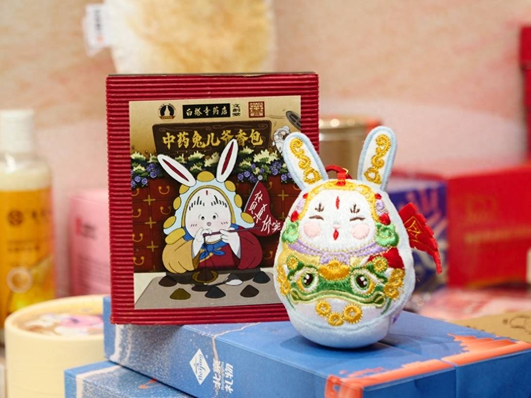 清华池手工柠檬皂)(年记兴顺斋·豆汁儿冰激凌)(华茶业福道白茶)