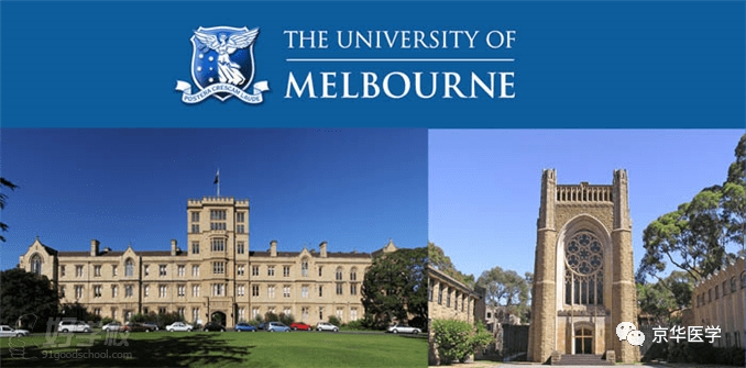 澳洲八大大學排名_澳大利亞國立_澳洲八大留學優(yōu)勢