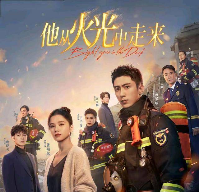 消防剧与偶像剧的区别：留着长发演消防员是否合理？