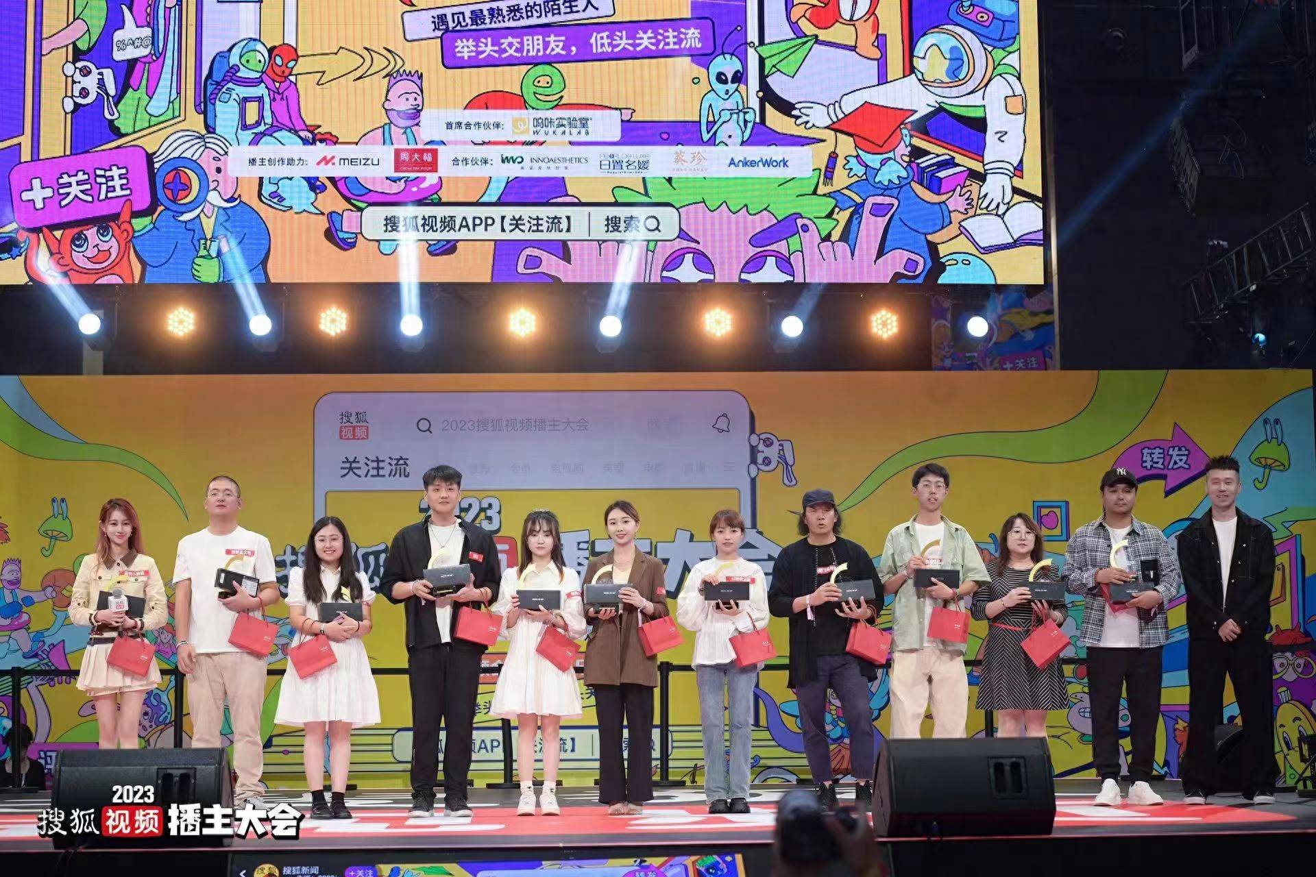 主持人关凌则揭晓了母婴,教育类,情感心理类优质内容创作者的胜出者.