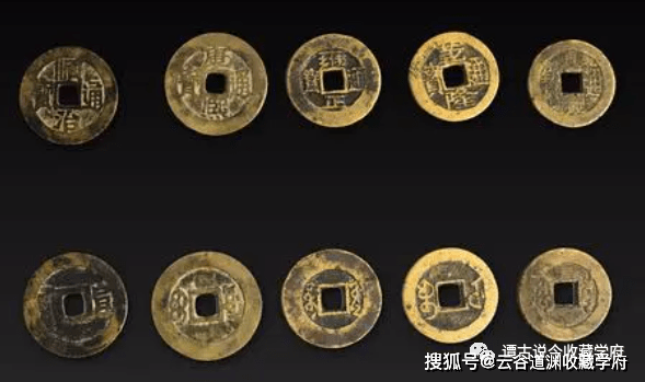 古銭色々／ 清朝錢 咸豊通寶 雍正通宝 康熙通寶 順治通宝 道光通宝