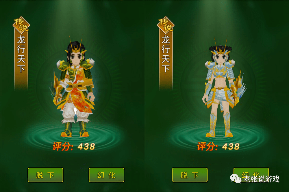 热血江湖九尾男披风图片