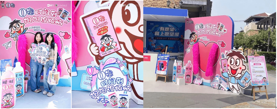 旺旺大单品-o泡果奶持续翻倍增长,将全面布局海外市场_品牌_消费_营销