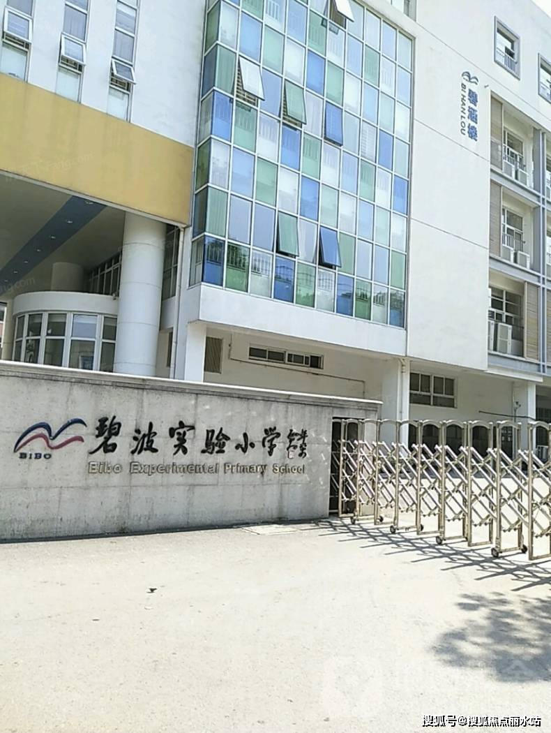 教育配套直线3km范围内有45个幼儿园; 11个小学,如碧波实验小学(枫津