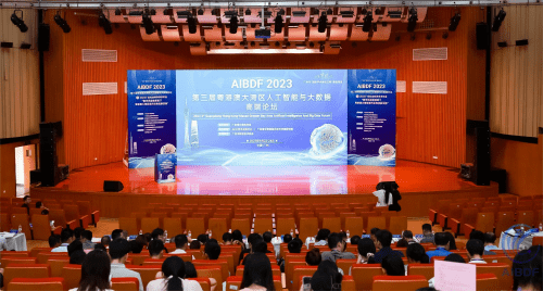 本次论坛由广州市科学技术协会支持;由广东省计算机学会主办,由广东省