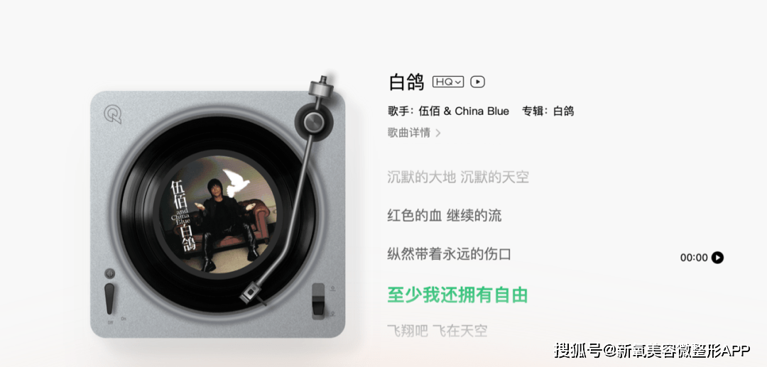 看伍佰的演唱会乱成一锅粥,我爆出了今天第一声大笑_歌词_歌迷_感情