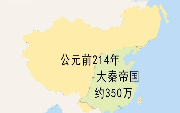 清朝奠定了中国如此广袤的版图_清帝国_国土_秦始皇