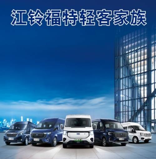 上汽大通轻客哪哪都略差一筹,竟然自称“中国轻客第一品牌”?_搜狐汽车_搜狐网