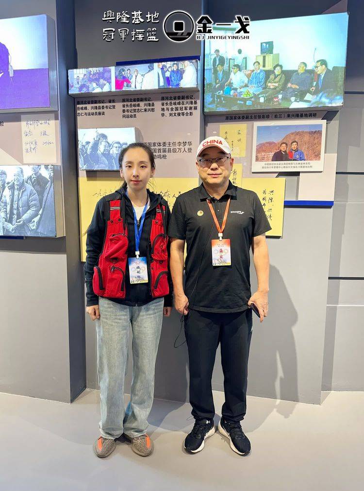 兴隆县人民政府县长刘潮 河北省体育局体育发展交流中心副主任王国辉