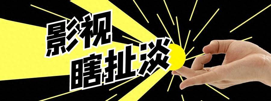 周星驰电影十大武功排名,无敌风火轮排第8,还我漂漂拳