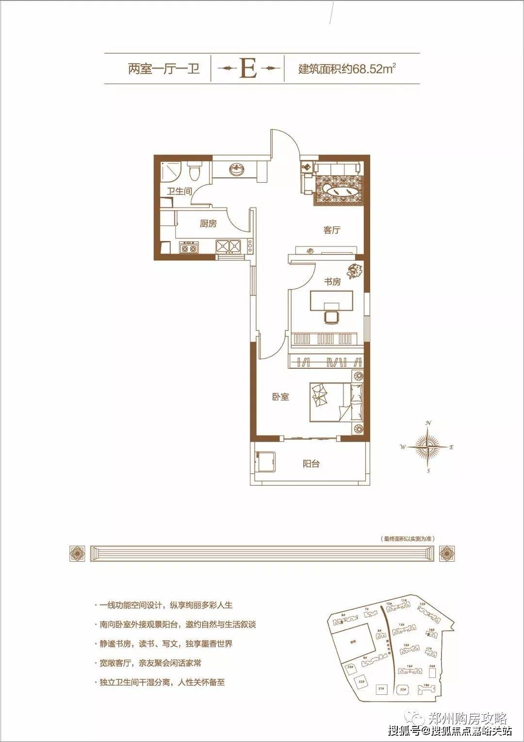 泉舜上城欢迎您【 泉舜上城】首页网站|楼盘详情-房价-户型图-容积率