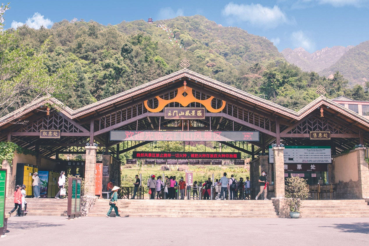 广东秋游第一站首选韶关云门山景区,风景漂亮又有瑶族特色