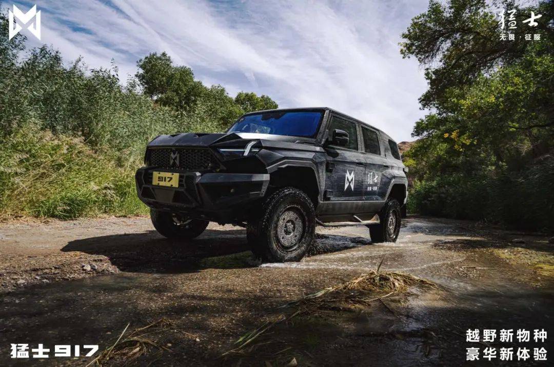 硬汉当道 猛士917_戈壁_敦煌_越野