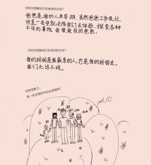 佟大为关悦拍七夕大片,玩猜拳显童趣,甜蜜表白爱妻:爱你如初见_工作