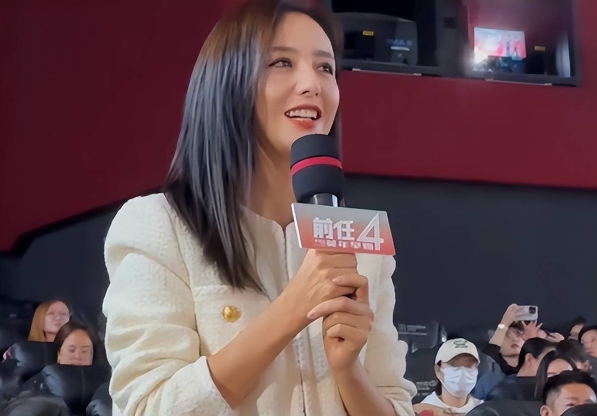 《前任4》首映礼,佟丽娅董璇现场撒糖,二人同框被嘲像母女_状态_感情