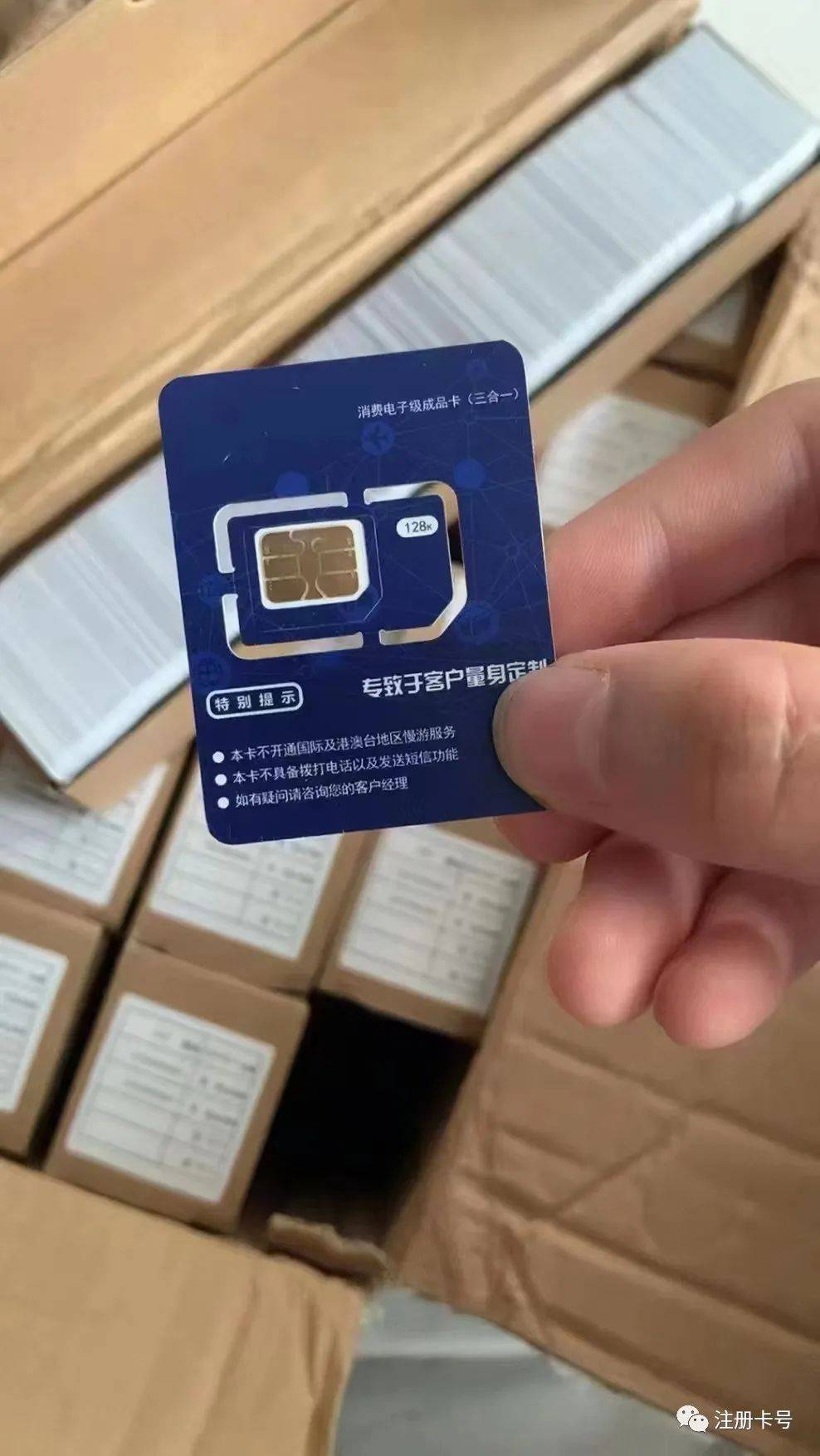 长沙移动流量包月介绍