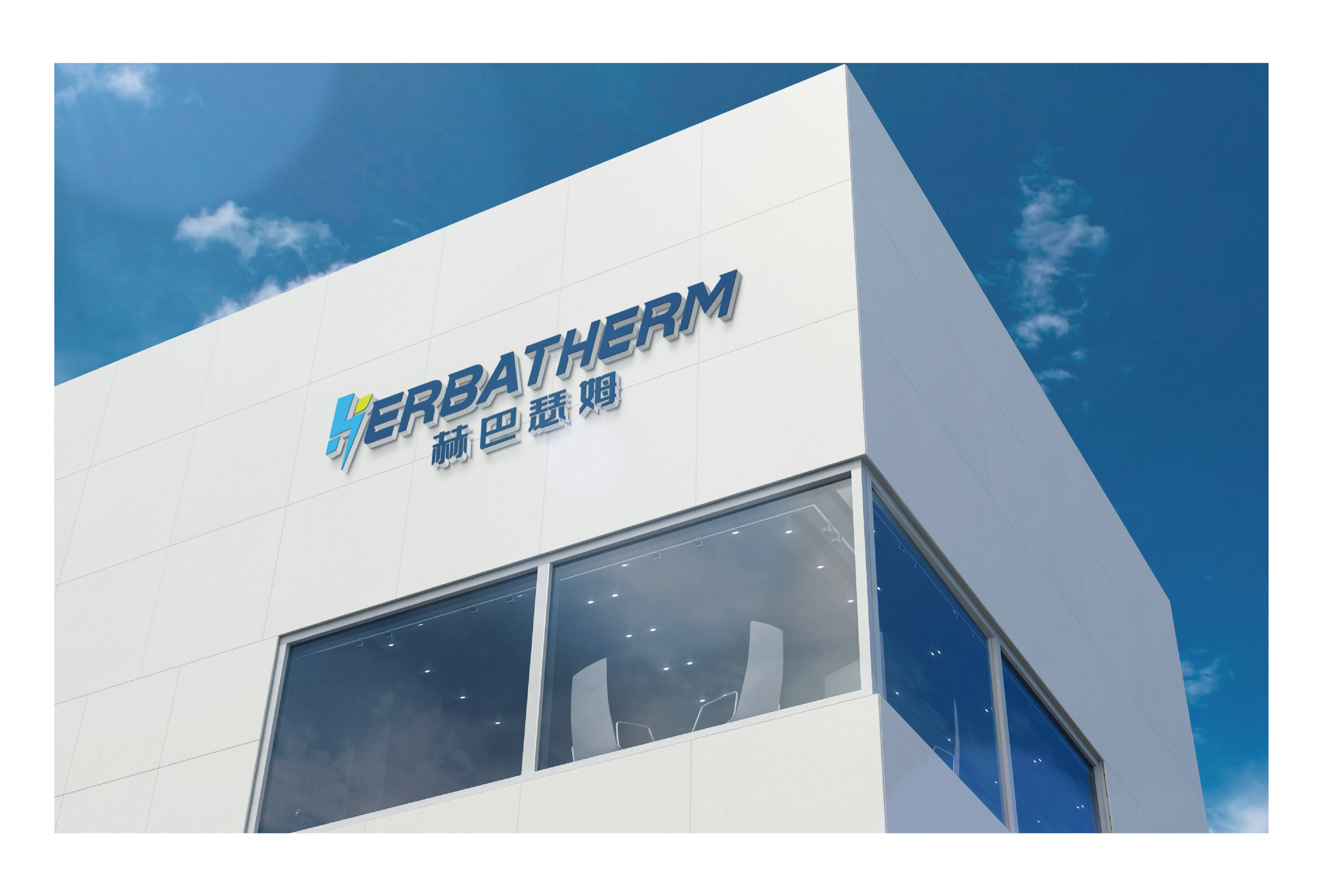 herbatherm赫巴瑟姆:分集水器 vs. 传统采暖系统_温度_供暖_能源