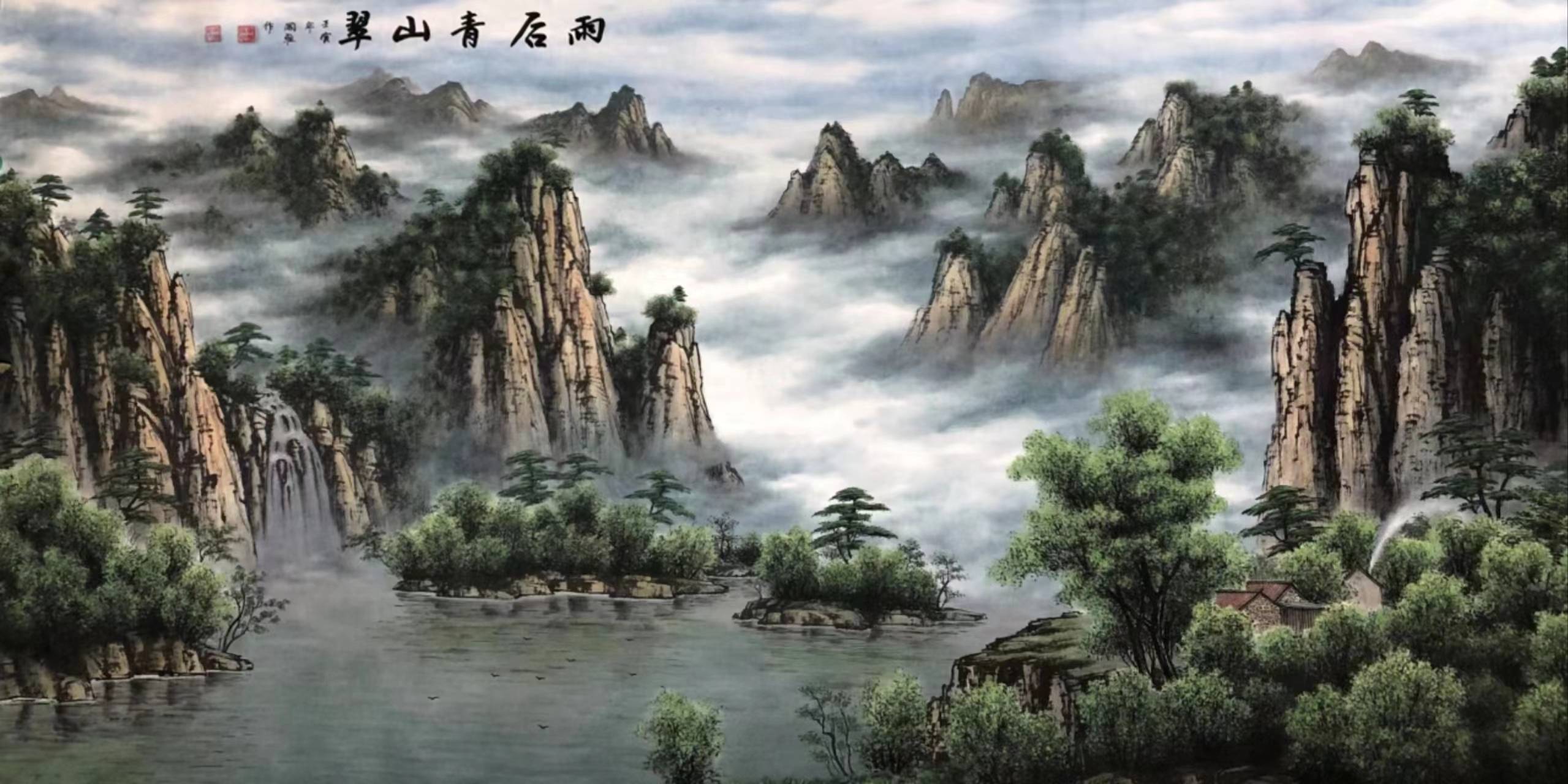 徐国维 彩墨山水画作品_曾刚_中国_承德