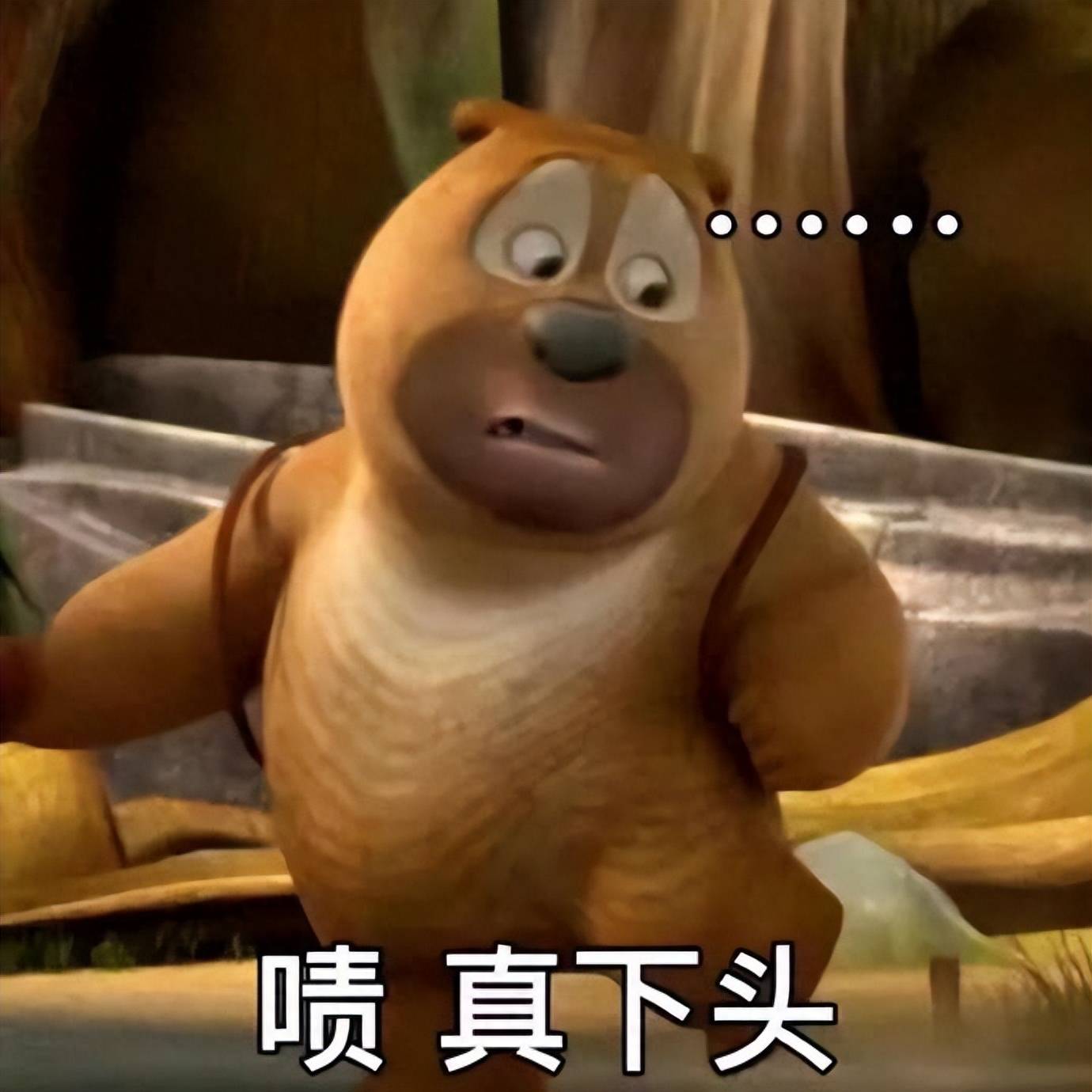 当在生活中遇到很多毁三观的时候,第一张表情的态度想必是多数人对待