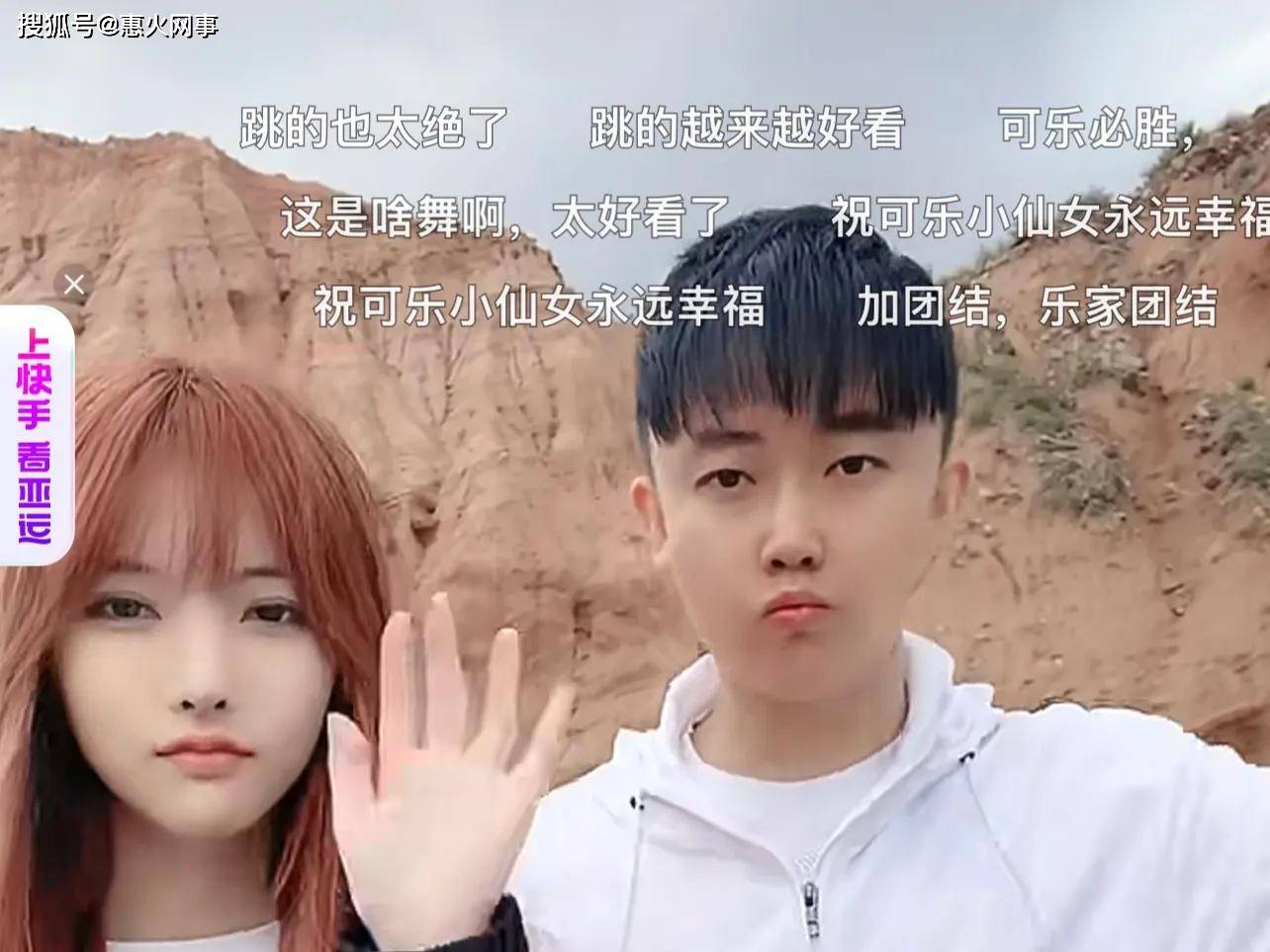 盘点快手九对网红夫妻,你最喜欢哪一对呢?_夫妇_白小白_老婆