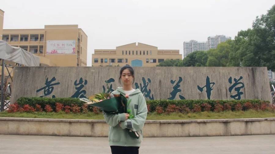 黄岩区富山小学图片