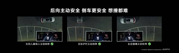 问界新M7销量遥遥领先_问界_华为ADS2.0智驾系统评测