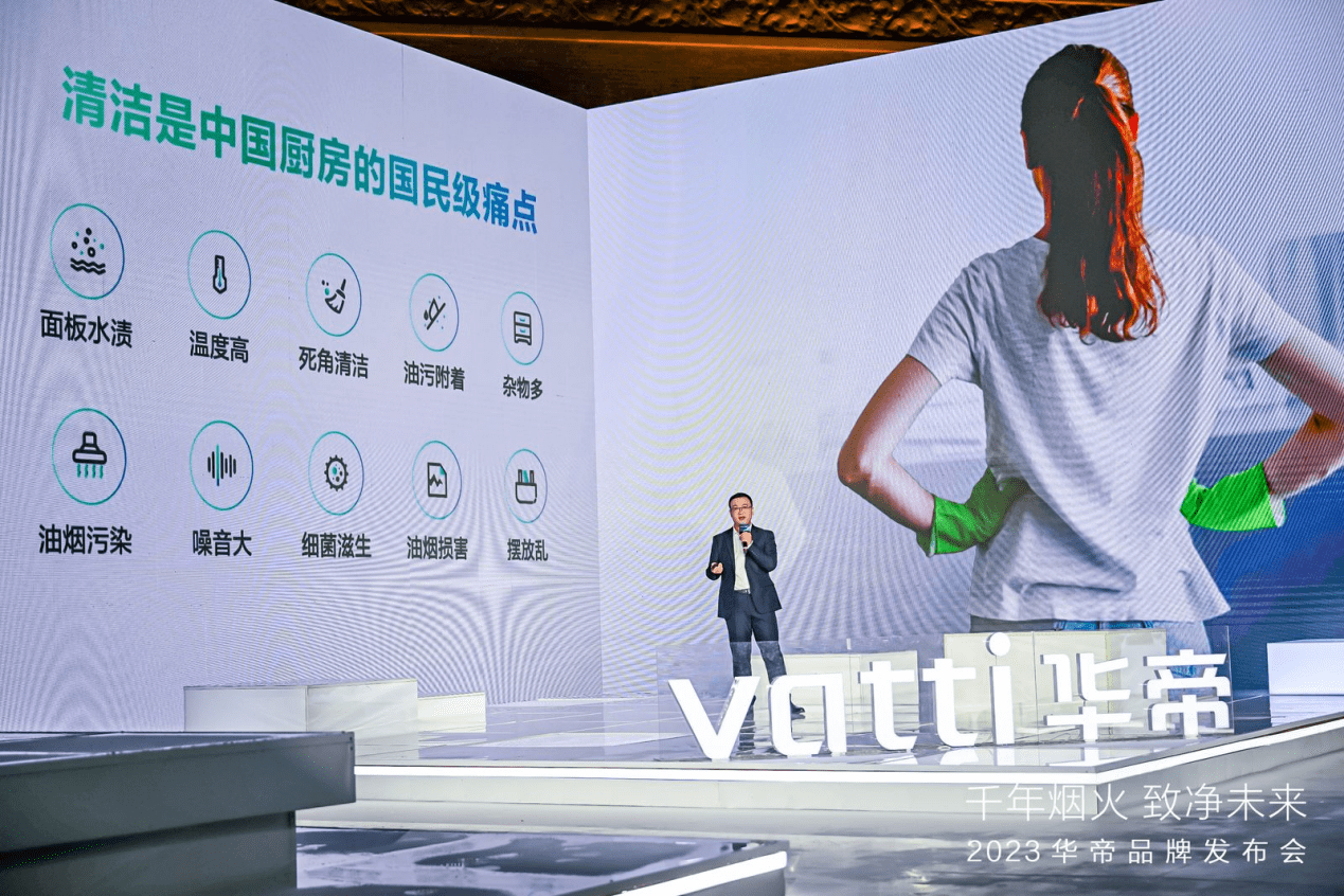 首创“净洁厨房体系”，华帝用“白科技”赋能产品价值！-家电圈官网