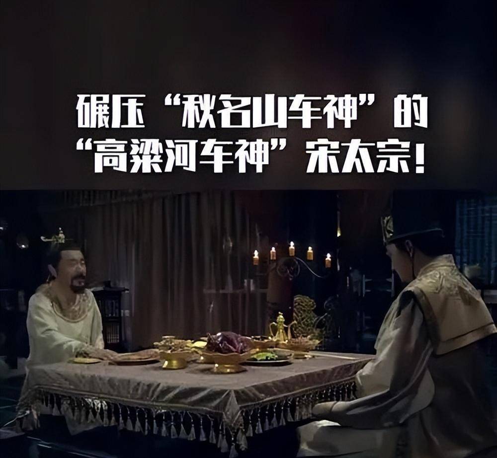 高梁河车神赵光义:瘸子驾瘸驴,一夜跑了200里_辽国_赵匡胤_宋军