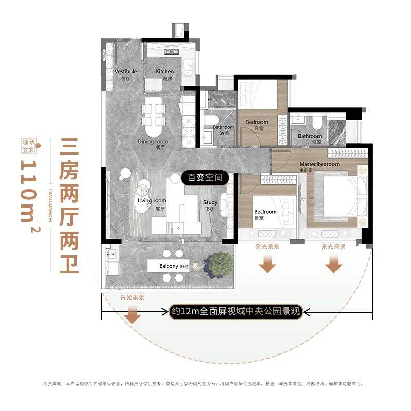 廣卅大學附屬中學_廣州大學附屬中學_廣州大學附屬中學集團旗下學校